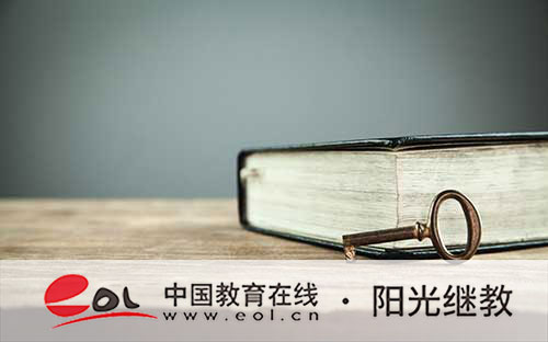 國家開放大學文憑有什么用途？需要什么證件？