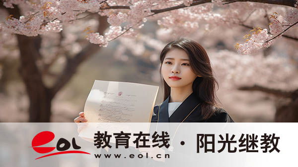國開適合哪些人報考？有區域限制嗎？