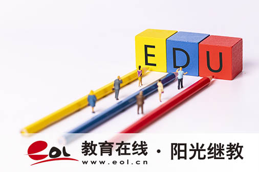 國開上課方式怎么樣？招生對象有哪些？