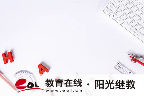 國家開放大學考試要注意哪些？專業有哪些？