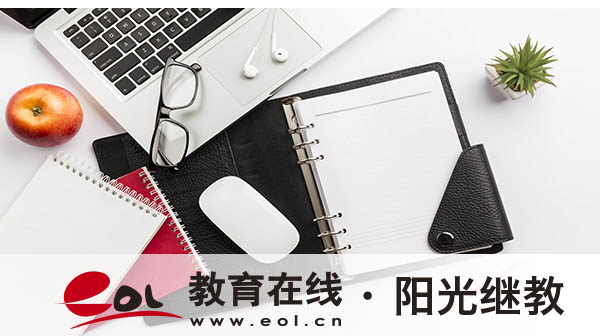 國開上課有什么優勢？作用有哪些？