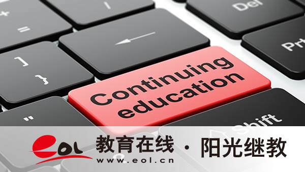 國開需要什么報名資料？可以報考專升本嗎？