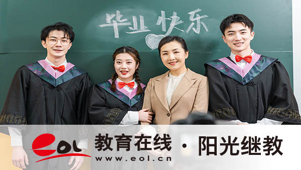 國開報名流程有哪些？條件是什么？