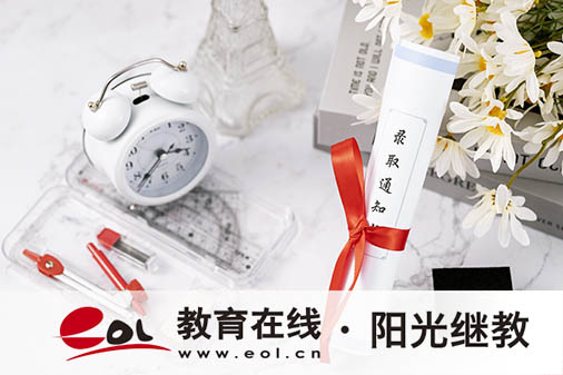 國家開放大學有哪些優勢？考核方式有幾種？