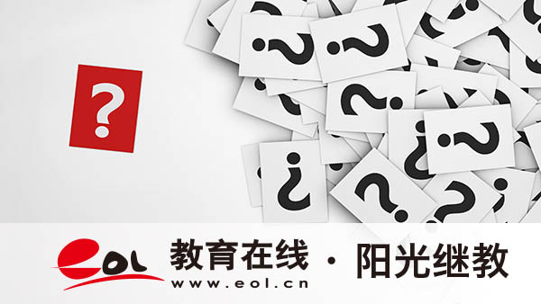 國開考試內容有哪些？什么專業好考？