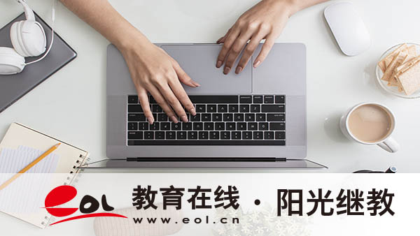 國開適合幾類人群報考？幾年可以畢業？