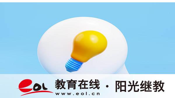 國開平時學習應該注意什么？熱門專業有哪些？