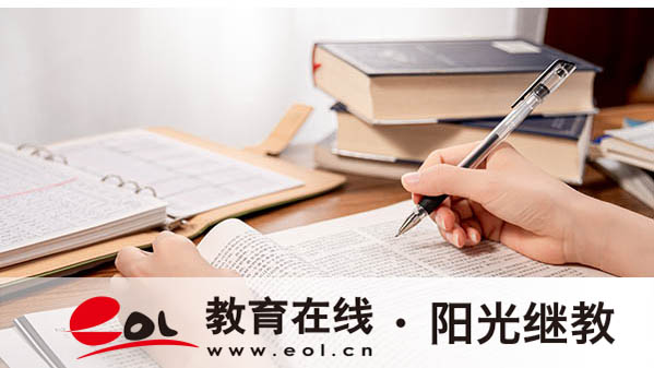 國開比較好考的專業有哪些？報名費多少錢？