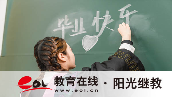 一文看懂重慶開放大學:招生對象、專業列表與報考選擇完全指南 一文看懂重慶開放大學:招生對象、專業列表與報考選擇完全指南