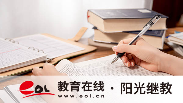重慶開放大學報名攻略：步驟、條件、材料全匯總