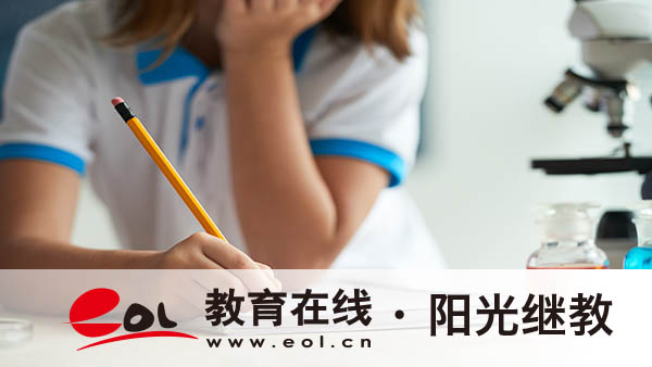 國開報名流程是怎樣？需要考試嗎？