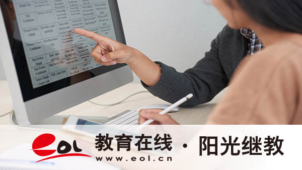 重慶開放大學快畢業了？收尾流程這樣走