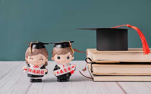 國家開放大學學籍怎么查？學歷認可嗎？