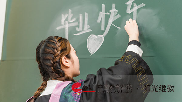 國家開放大學如何報名？學位證怎么申請？