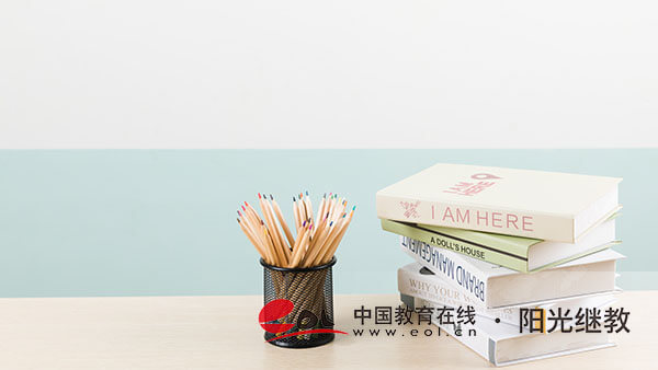 國家開放大學報名有哪些步驟?考試容易通過嗎? 國家開放大學報名有哪些步驟?考試容易通過嗎?