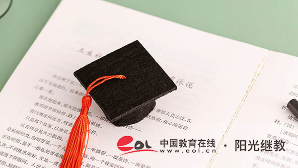 ?城口國開報名需要什么條件？有什么要求？