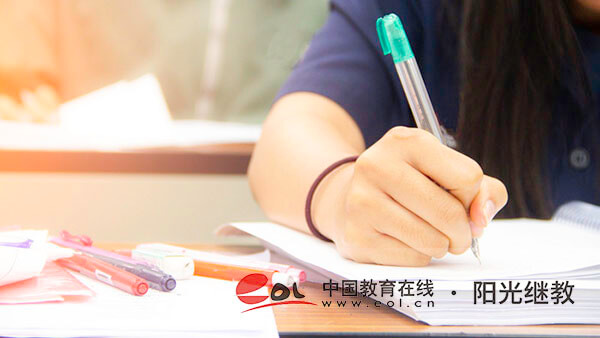 重慶開放大學如何順利拿證？這份攻略請收好