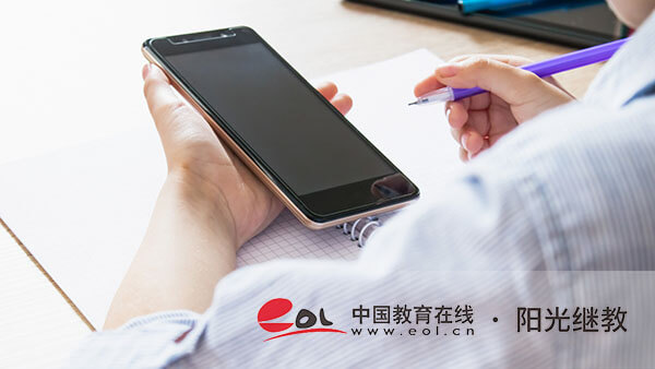 新余國開報名什么時候上課？費用多少錢？