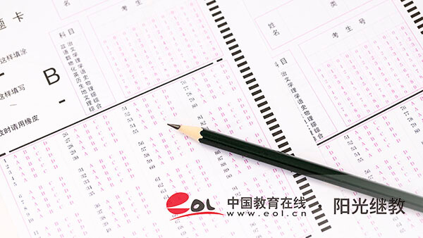 大連國開報名考試時間怎么安排？流程?有哪些？