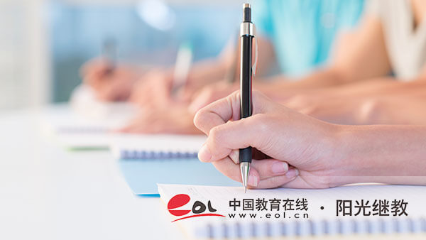 國開報名學費是多少錢？哪些專業好考？