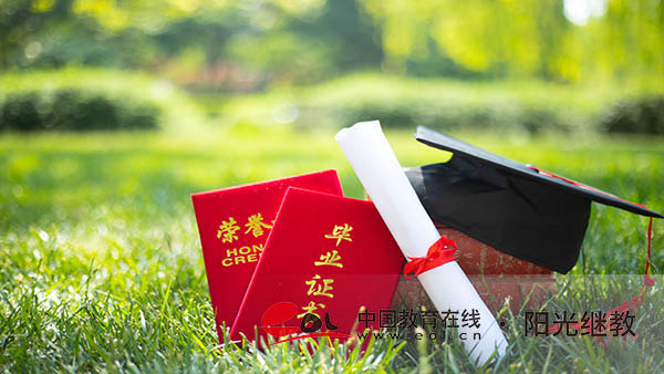 國家開放大學是專科嗎？如何報名？