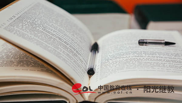 河南開放大學官網入口在哪里？收費標準是多少？