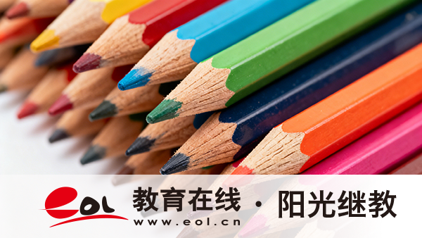 國開報考條件怎么樣？有什么好處？