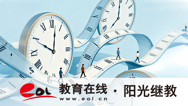 國開本科報名條件有哪些？申請條件有哪些？