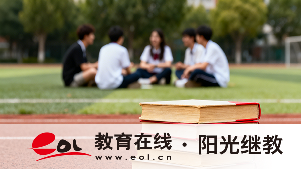 國開報名本科要求高嗎？有哪些專業？