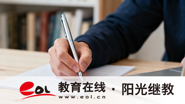 國家開放大學和自考怎么選？區別全解析！