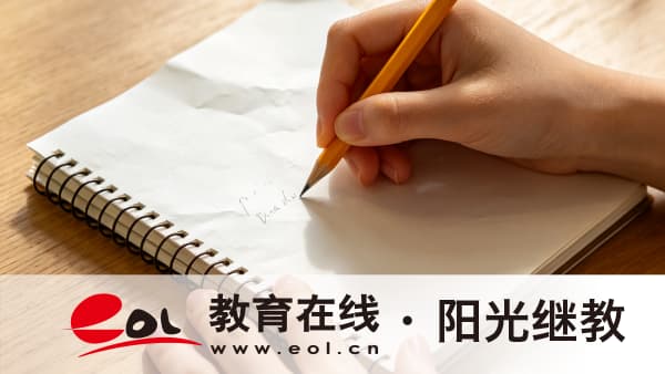 2026年重慶電大報名費用多少？國家開放大學學歷含金量如何？