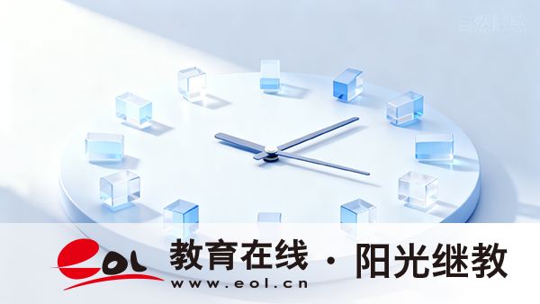 國開有必要報考嗎？需要什么資料？