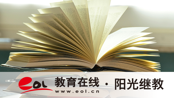 湖南省國開報名要帶哪些？專業有哪些？