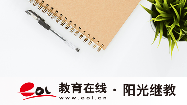 新疆國開報名要準備哪些材料？流程是怎樣？