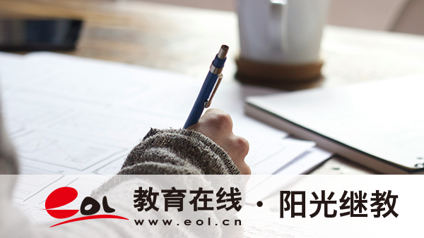 山東省國開學位英語需要滿足哪些條件??如何備考? 山東省國開學位英語需要滿足哪些條件??如何備考?