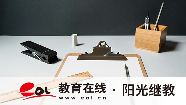 貴州省國開報名時間是何時？有什么作用？