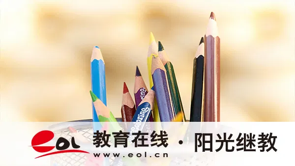 陜西省國家開放大學報名方式有哪些？需要什么材料？