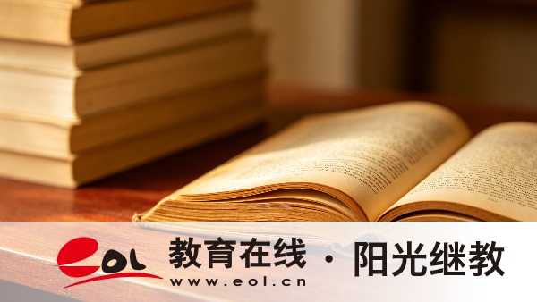 2026年廣東開放大學報名要滿足哪些條件？要注意哪些事項？