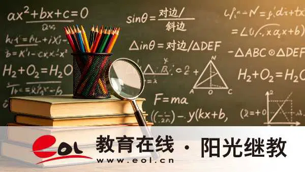 四川開放大學一年可以報名幾次？應該怎么學習？