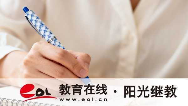 2026年湖北省武漢市開放教育考試要帶哪些物品？線下筆試注意事項有哪些？