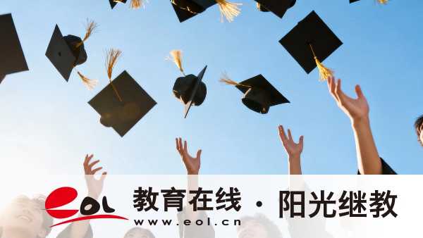 選專業不迷茫！一文看懂重慶開放大學2026年專業設置，精準匹配你的職業規劃