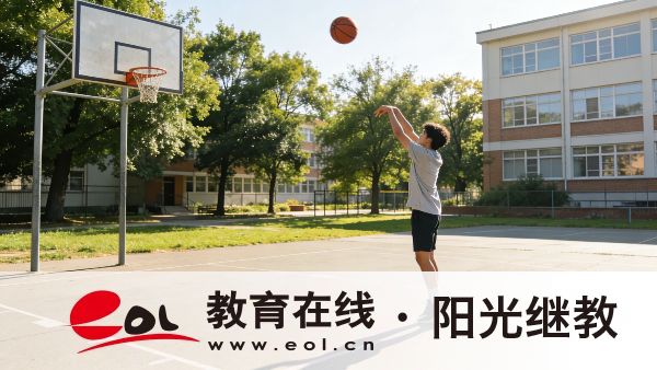 重慶開放大學是全日制嗎？學歷性質與辦學類型詳解