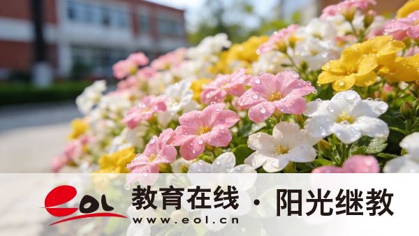 2026重慶開放大學學位英語怎么考？免考條件