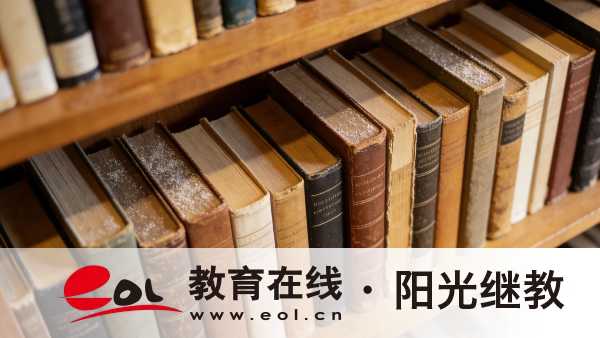 2026年山東開放大學考試與學習安排解析：課程考試、學位申請與獎助學金