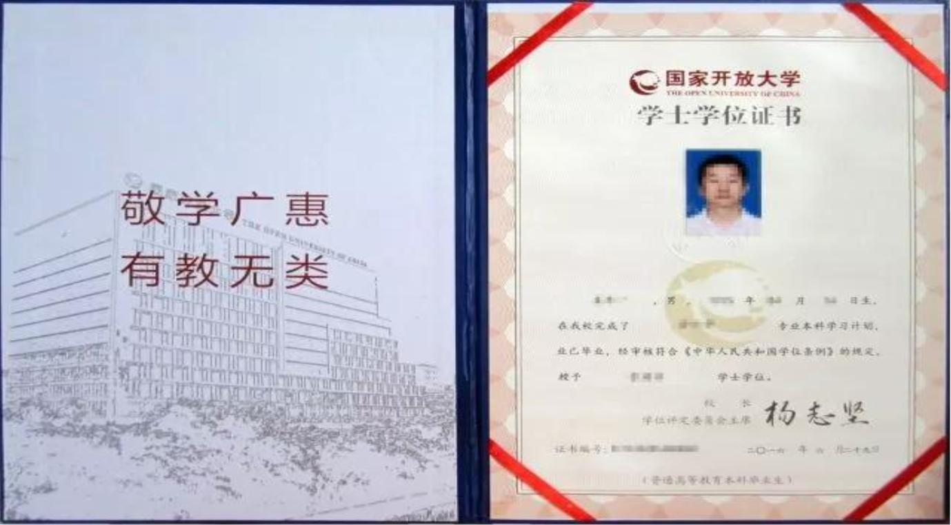?寧夏開放大學2018年秋季開放教育招生簡章