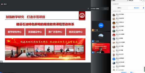 學校舉辦教師教學能力培訓系列講座