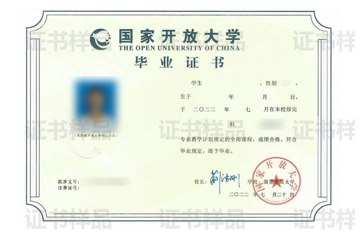 寶雞隴縣開放大學2023年春季開放教育招生簡章 寶雞隴縣開放大學2023年春季開放教育招生簡章