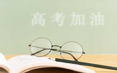 留學選校時需要考慮考哪幾點因素