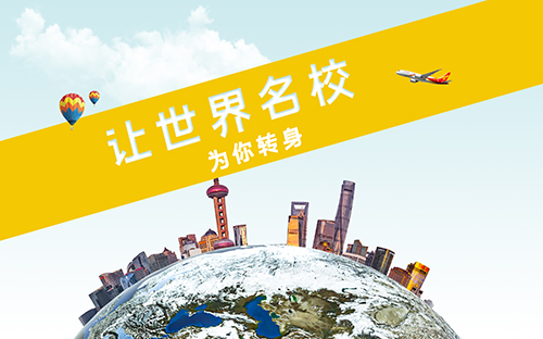 2023年US News世界大學排名