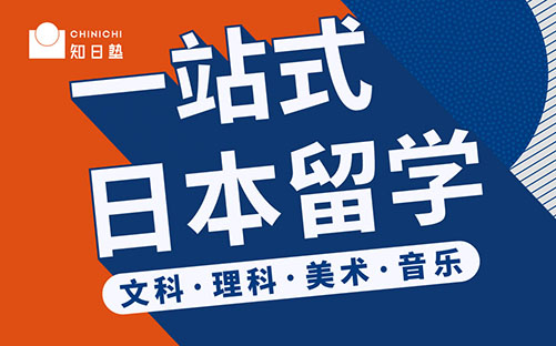 去日本考寫真修士難嗎？日本學寫真大學